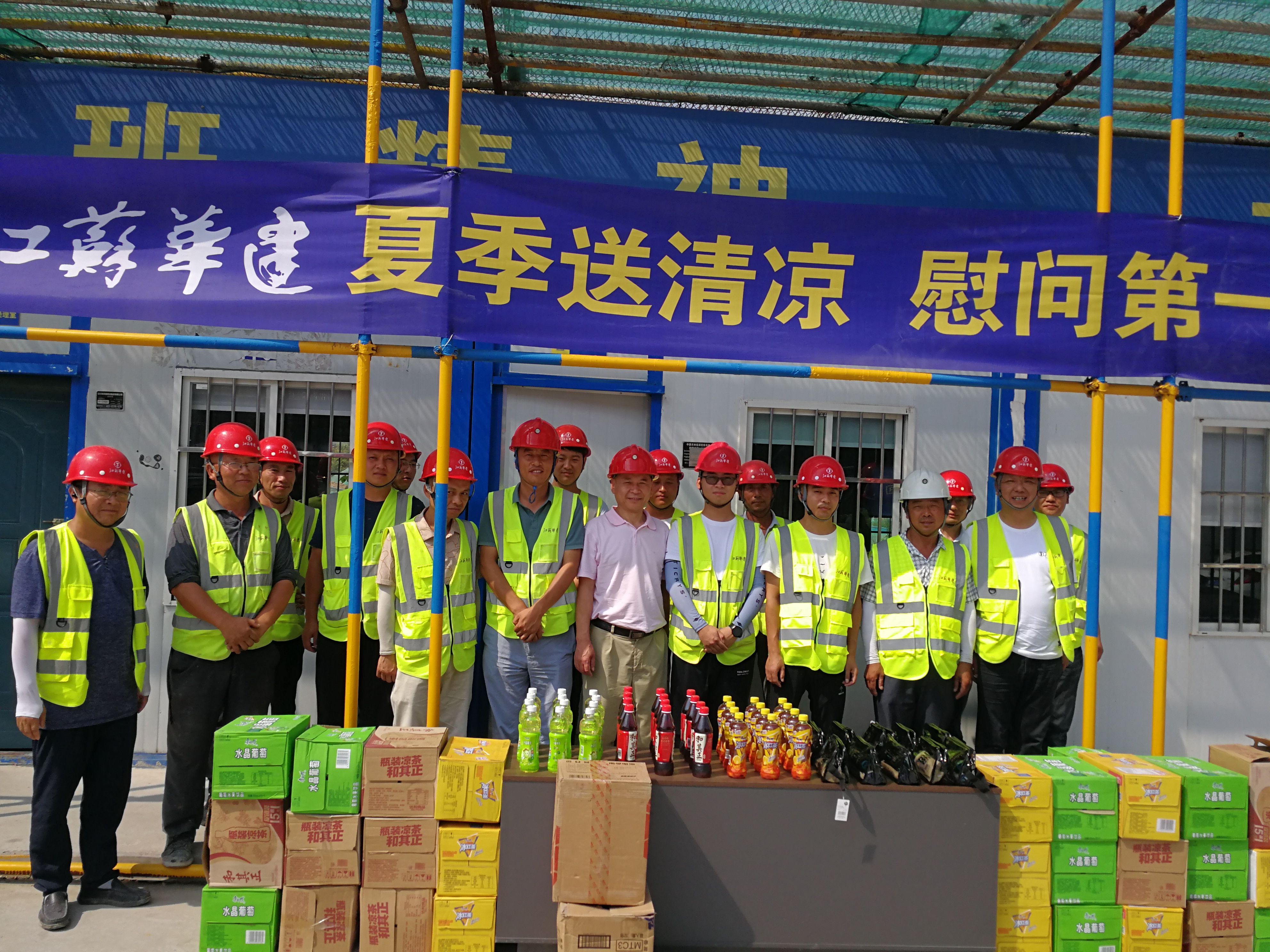 20210721送清涼活動 (2).jpg