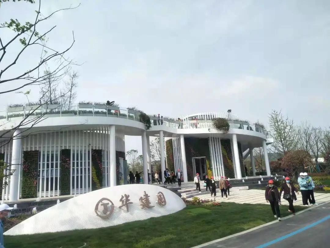 1640827548968716.jpg 華建園.jpg